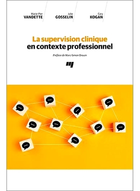 预订 La supervision clinique en contexte professionnel 专业背景下的临床监督: 9782760555266