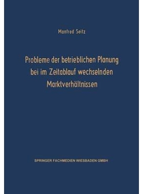 预订 Probleme der betrieblichen Planung bei im Zeitablauf wechselnden Marktverhältnissen: 9783663039822
