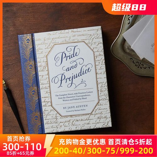 英文原版傲慢与偏见豪华收藏版