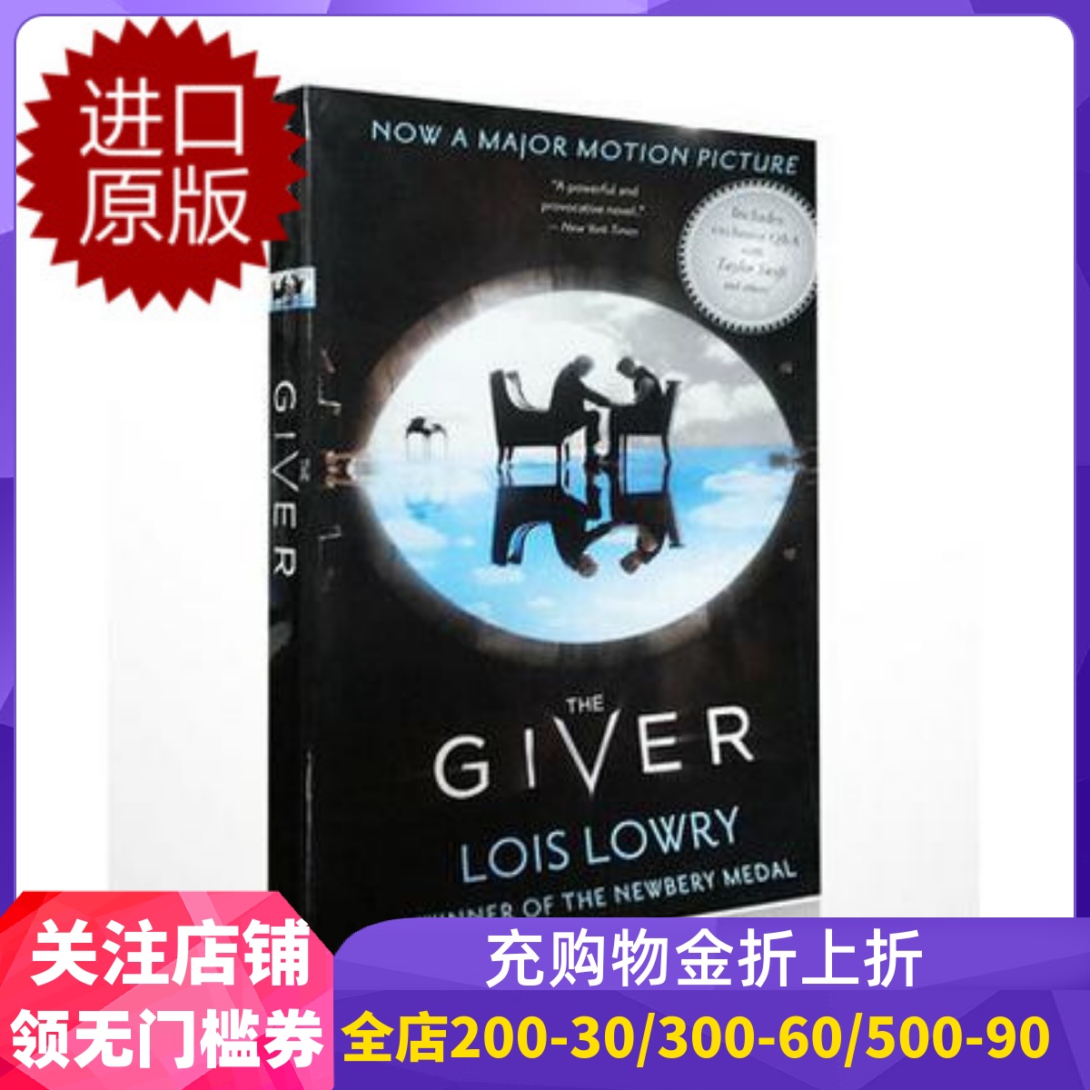 英文原版纽伯瑞儿童文学奖