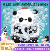 Hands 绘本 熊猫先生礼仪课堂 Wash 英文原版 Panda 熊猫先生请洗手 Your