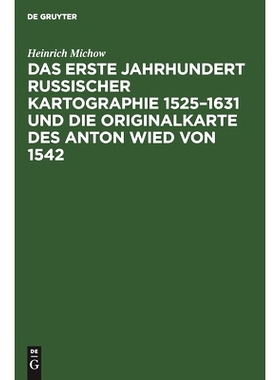 预订 Das erste Jahrhundert russischer Kartographie 1525–1631 und die Originalkarte des Anton Wied von 1542: 97831111733