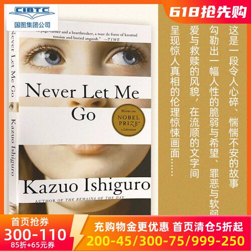 预售商品