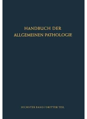 预订 Geschwülste: 9783642868559