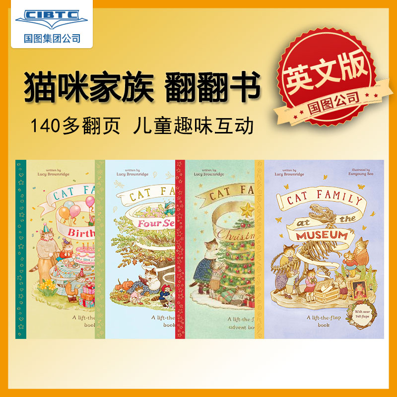 猫猫家族翻翻书 圣诞节 博物馆游记 四季 生日派对 Cat Family Christmas 英文原版 Eunyoung Seo 儿童绘本 动物故事图画书