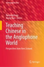 [预订]Teaching Chinese in the Anglophone World: Perspectives from New Zealand 9783031354748