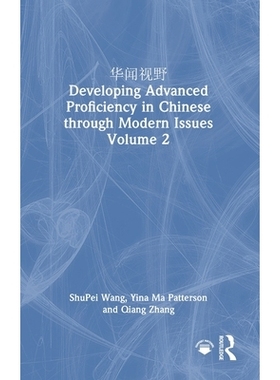 预订 华闻视野 Developing Advanced Proficiency in Chinese through Modern Issues Volume 2: 9781032