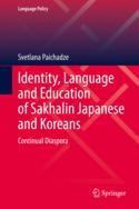 【预订】Identity, Language and Education of Sakhalin Japanese and Koreans: C 9783031137976