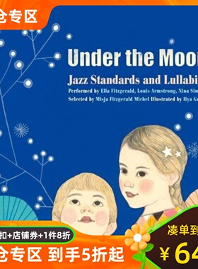 月亮之下 爵士童谣音乐绘本 含音频 Ella Fitzgerald Louis Armstrong 儿童爵士乐启蒙 Ilya Green插画 英文原版 Under the Moon