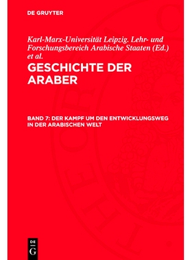 预订 Der Kampf um den Entwicklungsweg in der arabischen Welt: 9783112708026