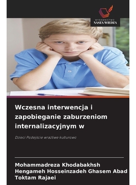 预订 Wczesna interwencja i zapobieganie zaburzeniom internalizacyjnym w: Dzieci Podejscie wrazliwe kulturowo. DE: 978620