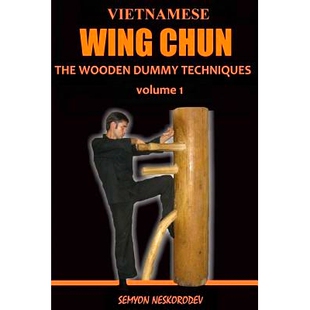 预订 Vietnamese wing chun: The wooden dummy techniques: 9781532989063