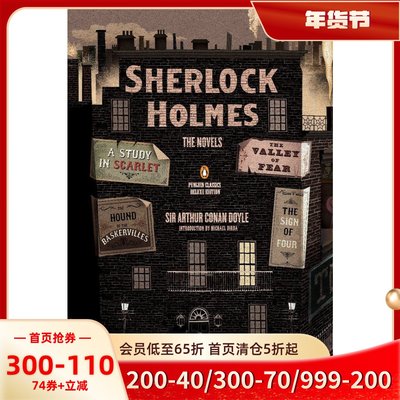 英文原版福尔摩斯探案合集企鹅