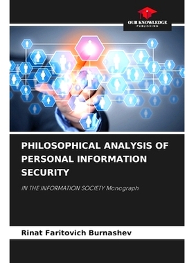 预订 Philosophical Analysis of Personal Information Security: 9786207891900