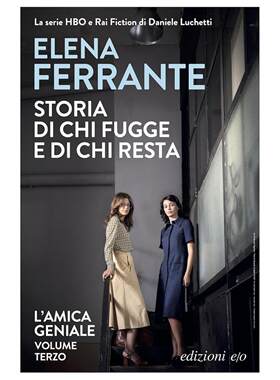 现货 离开的留下的 我的天才女友3 意大利语 Elena Ferrante 埃莱娜·费兰特 那不勒斯四部曲 Storia di chi fugge e di chi resta