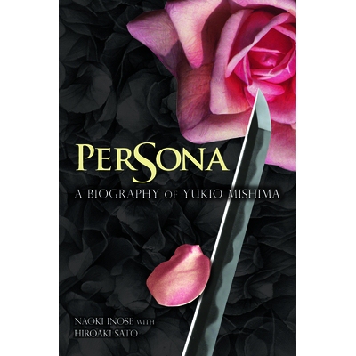 预订 Persona: A Biography of Yukio Mishima 角色：三岛由纪夫传: 9781611720648