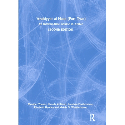 预订 Arabiyyat al-Naas (Part Two): An Intermediate Course in Arabic 阿拉伯语 第2部分：阿拉伯语中级课程（阿拉伯语）: 9781