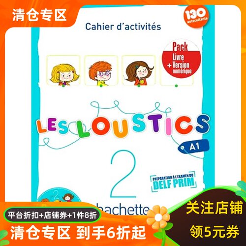 现货商品