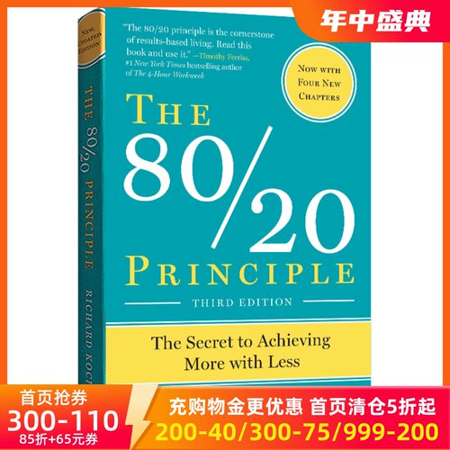 The80/20Principle管理书籍
