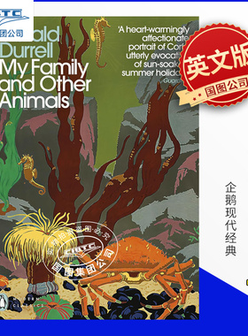 现货 我的家人和其他动物 追逐阳光之岛 希腊三部曲1 企鹅代经典 达雷尔 Gerald Durrell 英文原版 My Family and Other Animals