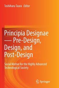 Pre Post Designae 預訂 and Principia Design