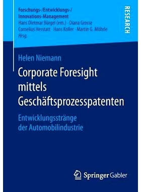 预订 Corporate Foresight mittels Geschäftsprozesspatenten: Entwicklungsstränge der Automobilindustrie 借助业务流程专利