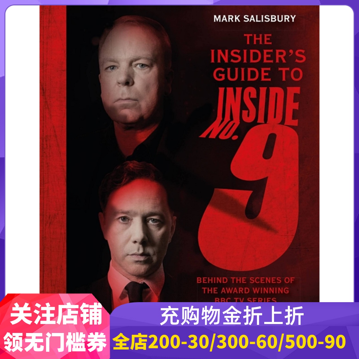 9号秘事 幕后指南 BBC英剧 精装画册 英文原版 The Insider's Guide to Inside No. 9