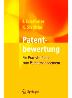 预订 Patentbewertung: Ein Praxisleitfaden zum Patentmanagement: 9783642319464