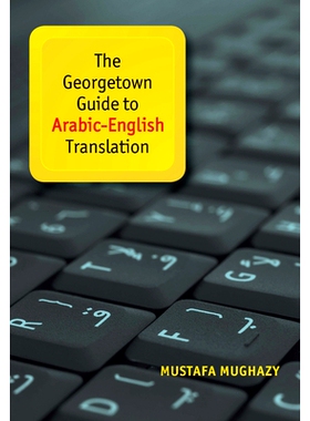 预订 The Georgetown Guide to Arabic-English Translation: 9781626162921