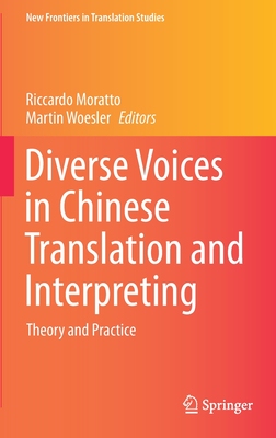 【预订】Diverse Voices in Chinese Translation and Interpreting