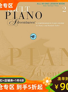 英文原版 菲伯尔成人钢琴课程，第2辑 Adult Piano Adventures All-In-One Piano Course Book 2