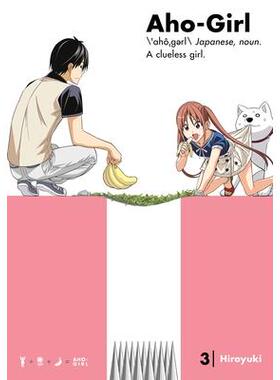 预订 Aho-Girl 3: A Clueless GirlAho-Girl 3：一个无知的女孩: 9781632364593