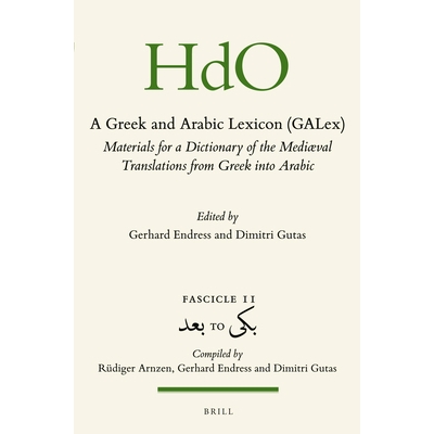Materials for a Dictionary of the Mediae