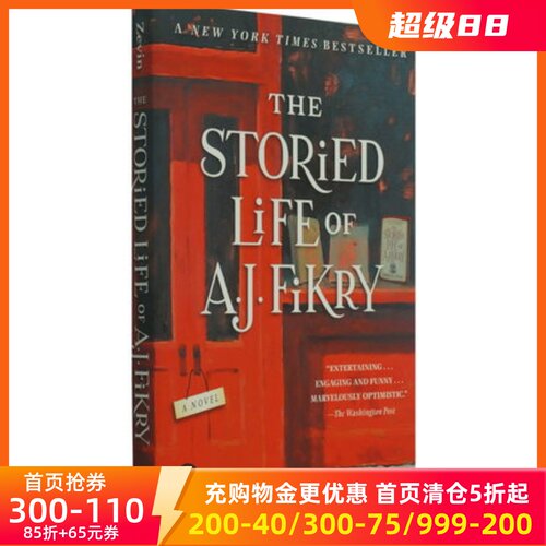 预售商品