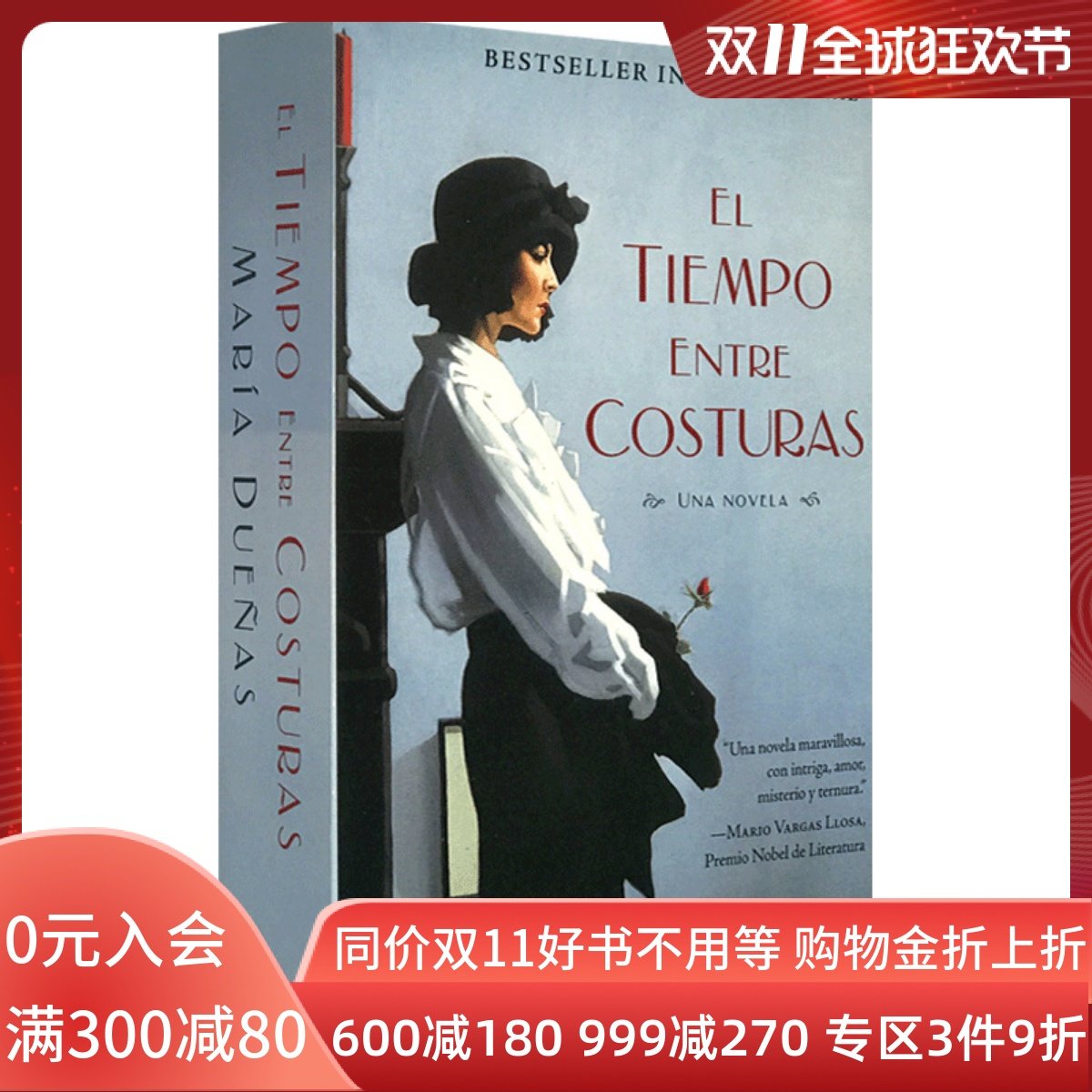 [现货] El Tiempo Entre Costuras 时间的针脚 西班牙语 原版小说|ruв категории книги/журнал/газета, импорт (включая гонконг и Тайвань) оригинал книги, Культура класса оригинальной книги - от Buy2taobao.com для оказания профессиональной услуги покупки агента Taobao