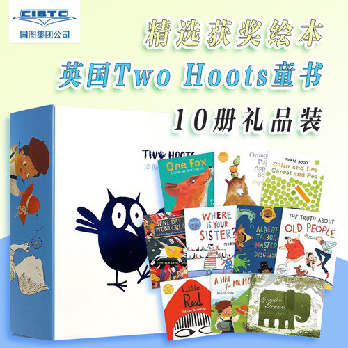 TwoHoots精选10册绘本套装