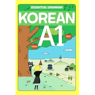 Mistakes Essential Avoid 预订 and Foundations Grammar Strong Korean 9791198621009 Build Common
