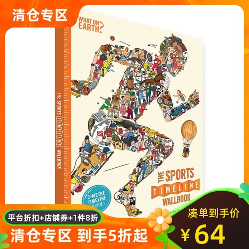 英文原版 时间图谱百科全书：竞技通史墙书(附放大镜) What On Earth: Wallbook Timeline of Sports
