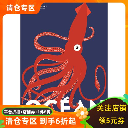 Druvert法语纸雕绘本海洋