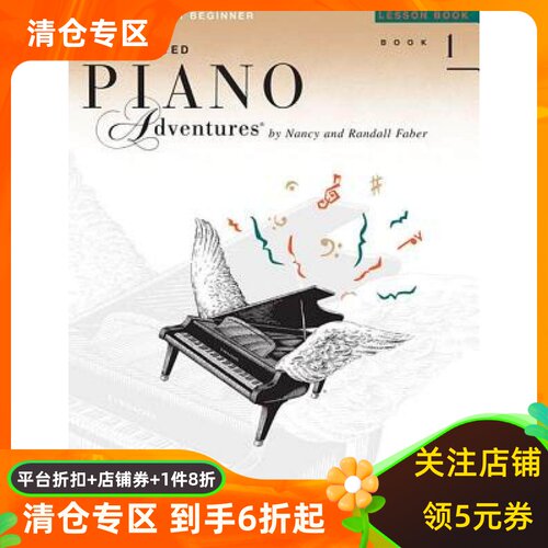 1级课本 国际版 菲伯尔钢琴快速教程 英文原版 Accelerated Piano Adventures for the Older Beginner