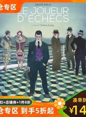 法语原版漫画 象棋的故事 茨威格小说改编 精装欧漫法漫 Le joueur d’échecs