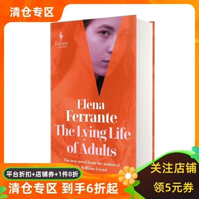 成年人的谎言生活 埃莱娜·费兰特 那不勒斯四部曲作者 英文原版 The Lying Life of Adults  Elena Ferrante 我的天才女友