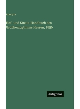预订 Hof- und Staats-Handbuch des Großherzogthums Hessen, 1856: 9783563982990