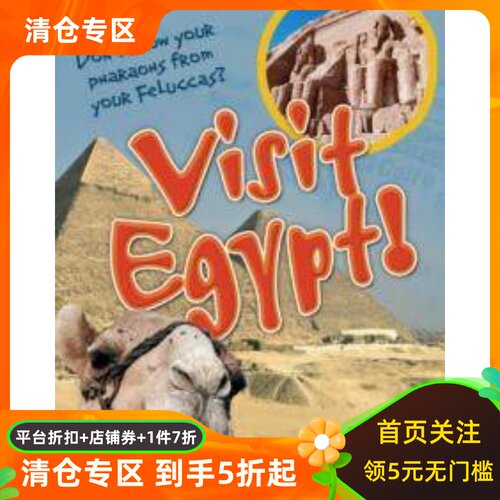 纸上游埃及VisitEgypt!