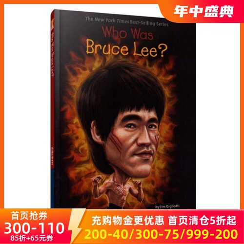 现货商品