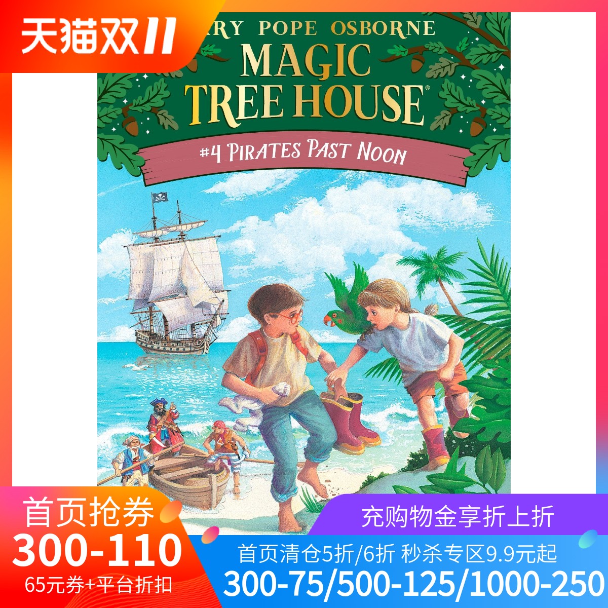 现货英文原版 神奇树屋4:海盗的藏宝图 Magic Tree House: Pirates Past Noon