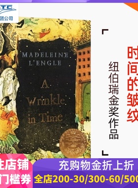 现货 时间的皱纹 英文原版 1963年纽伯瑞金奖 A Wrinkle in Time 怪奇物语