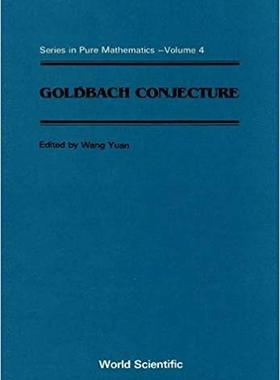 【预售】Goldbach Conjecture