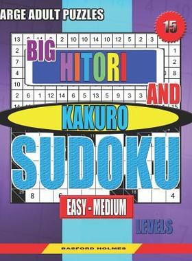 [预订]Large adult puzzles. Big Hitori and Kakuro sudoku. Easy - medium levels.: Sudoku for home and touris 9781079990874
