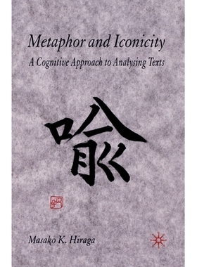 预订 Metaphor and Iconicity: A Cognitive Approach to Analyzing Texts: 9781349516674